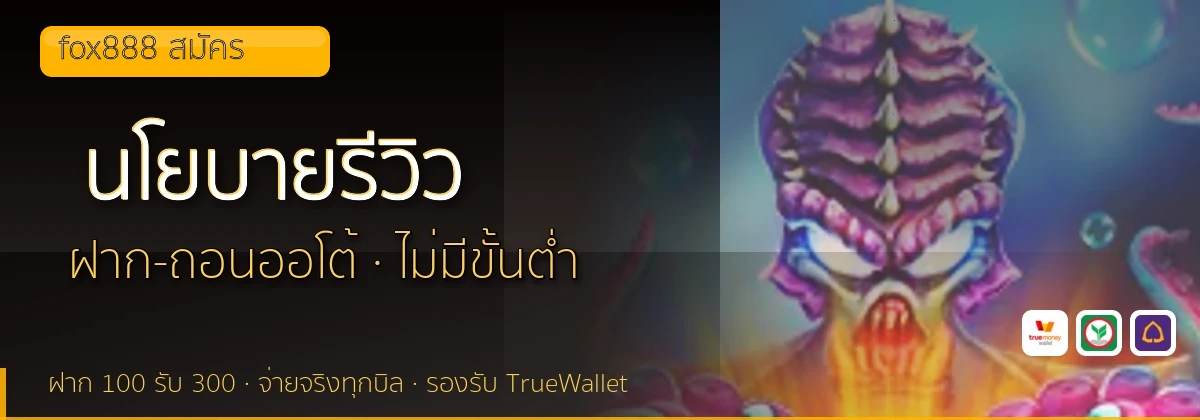 (b) => `นโยบายบรรณาธิการและวิธีการรีวิว${KEYWORD} | ${b.name}`