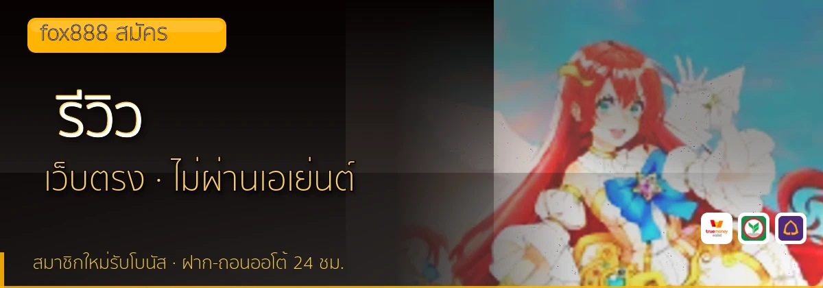 (b) => `รีวิว ${b.name} ${KEYWORD} ดีไหม ข้อดีข้อเสีย ${YEAR}`